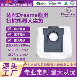 纺粘无纺布;生活电器配件;滤布