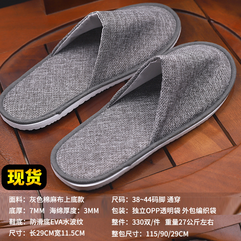 Hotel sandalinas desechables de algodón de lino de seda sandalinas de alojamiento residencial sandalinas desechables antideslizantes soleas de zapatillas gruesas