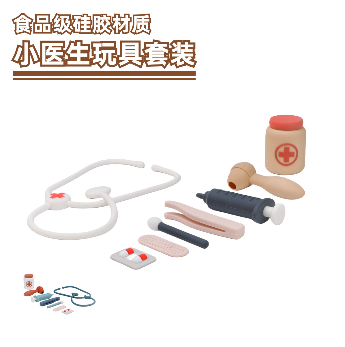 Children Doctor Toy Set Silicone Simulation Medical Box Montessori Toy Baby Play House Games Educational Toy Kid Christmas Gifts