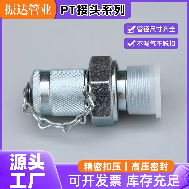 测压接头工程机械用扣压式压力表接头微型不锈钢测压软管液压接头