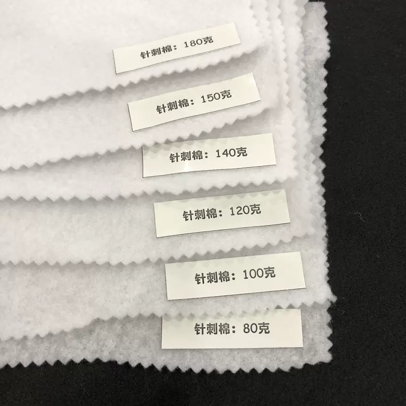 140克服装针刺棉 棉衣门襟棉 袋口领子填充棉 热轧针刺棉