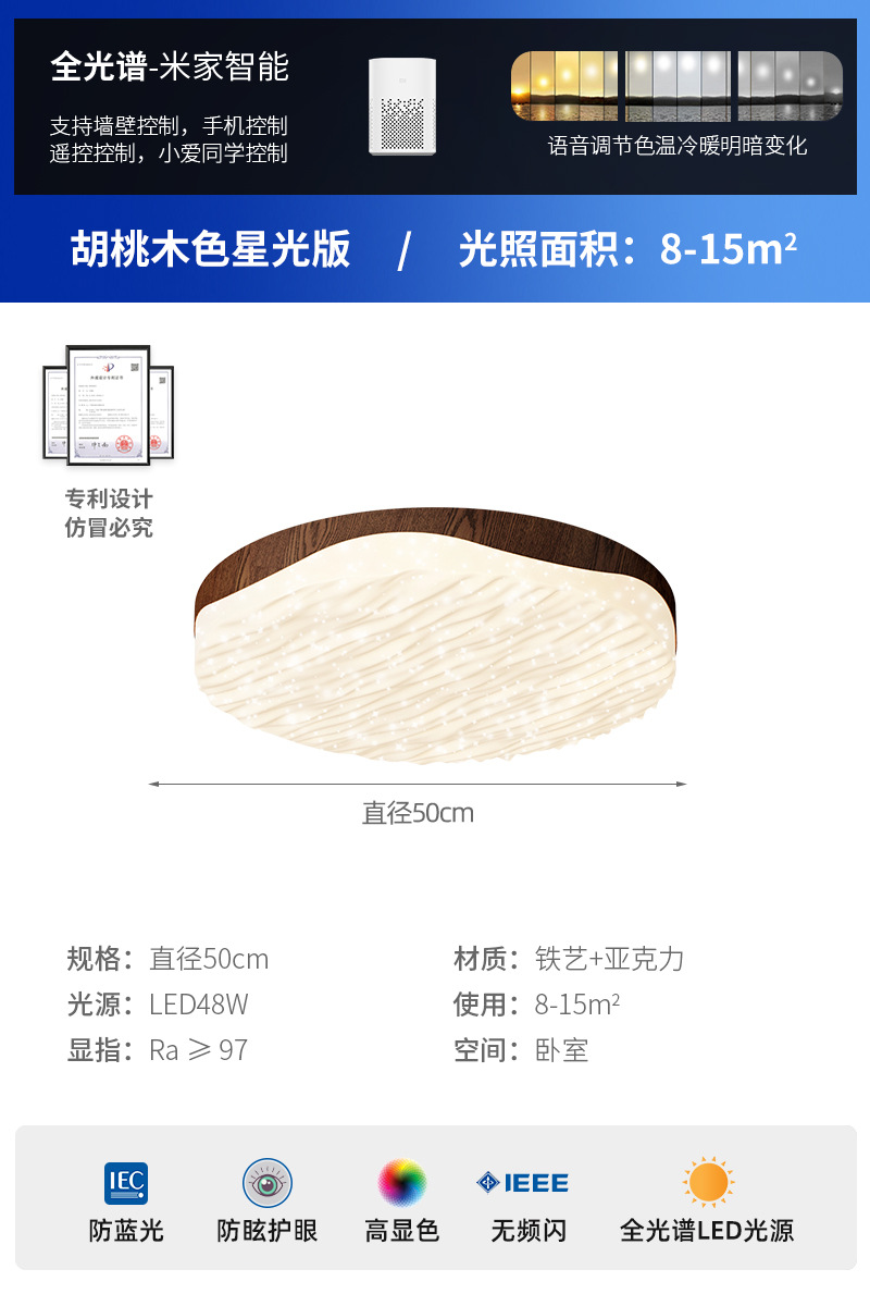 Lámpara de techo de sala de estar de estilo antiguo, color de nogal retro francés, lámpara de salón de ondas creativas, lámpara de habitación de protección ocular para el hogar