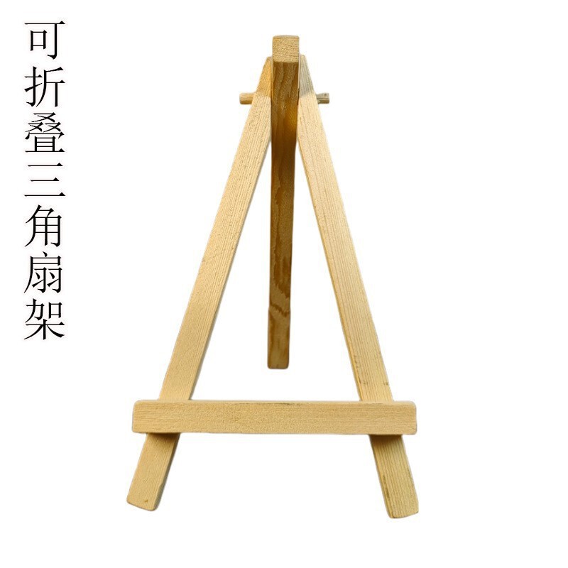 楠竹扇架古风团扇复古展示架扇子支架中式扇托折扇架扇子架托摆件|undefined