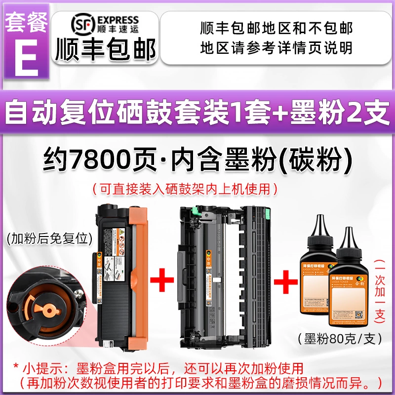 Картридж тонера LT3000, универсальный тонер для Lenovo, совместим с M3070dw/M3070W, держатель тонер-барабана