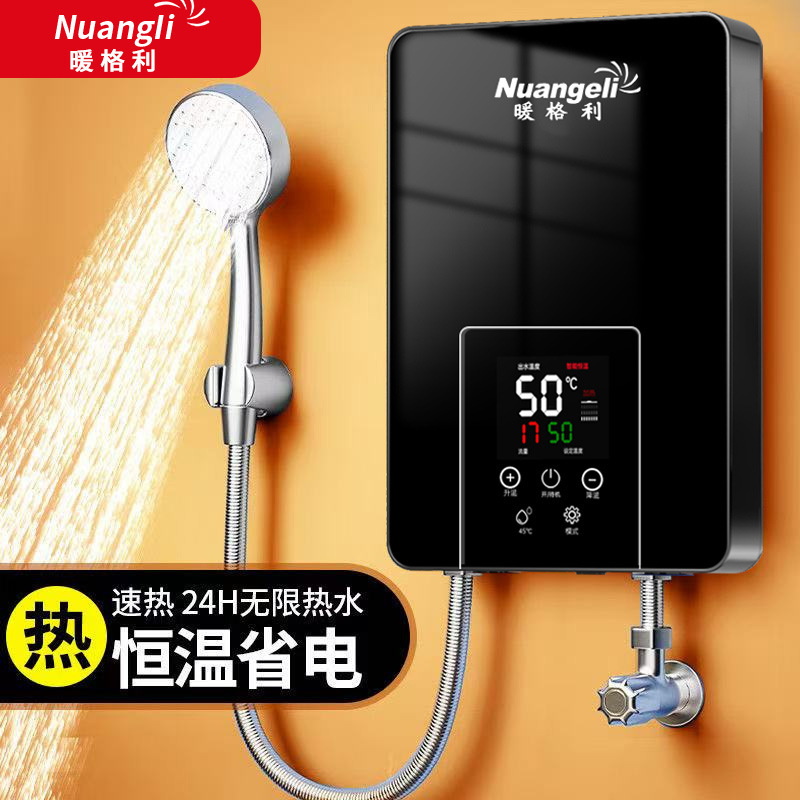 Instant Heating Constant Temperature Electric Water Heater for Home Use, Small Kitchen, Shower, Bathing, Fast Intelligent Variable Frequency, Small Size for Bathroom, Quick Heating Instant Heating Constant Temperature Electric Water Heater for Home Use, Small Kitchen, Shower, Bathing, Fast Intelligent Variable Frequency, Small Size for Bathroom, Quick Heating