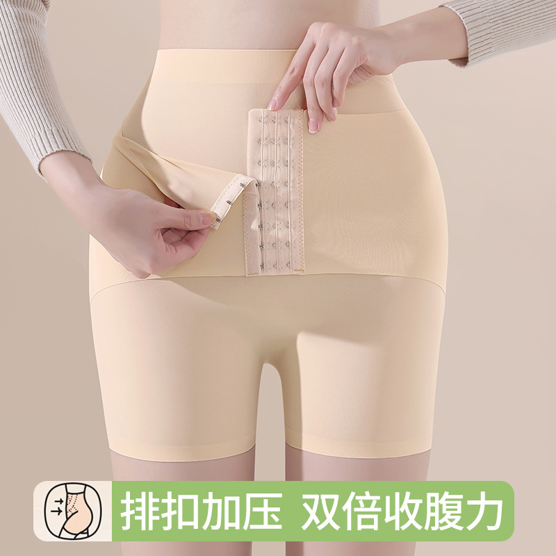 Callos falsos, cintura alta, glúteos, abdomen, pantalones de elevación de cadera, pantalones de cadera sin costuras para mujer, barriga pequeña, pantalones de seguridad anti-luz