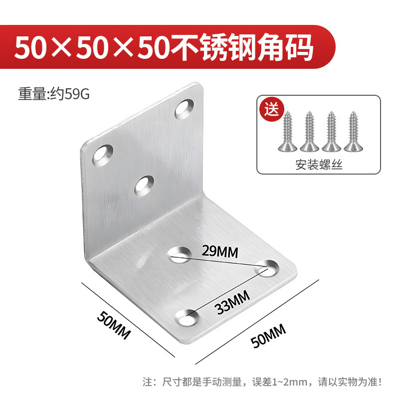 ステンレスコーナー三角ストレート固定器角鉄ブラケット補強家具たんす固定具金属サポート|undefined