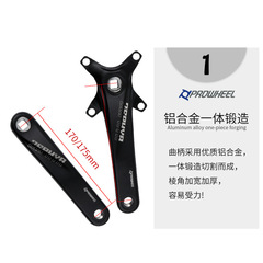 prowheel Haomeng mountain bike square hole crank 104BCD crankset 9S/10/11 speed 32/34/36/38T