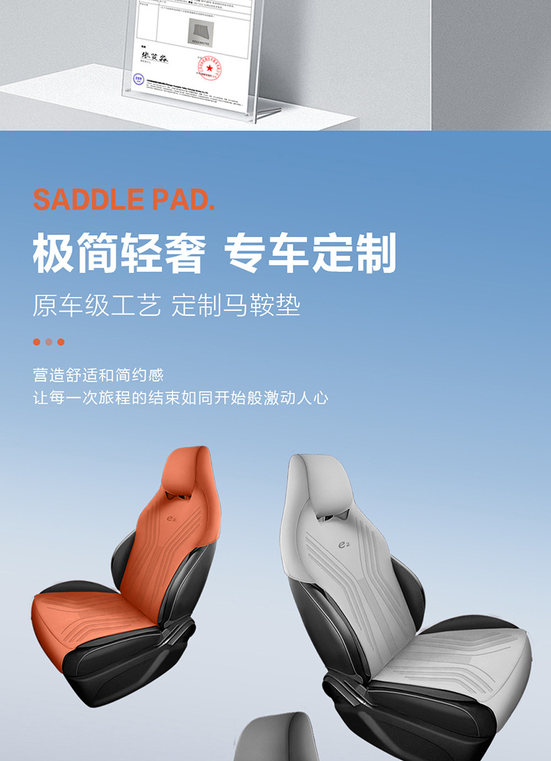 Suitable for BYD e2 seat cover, suede leather half-cover saddle pad, universal seat cover for all seasons, integrated car seat cushion