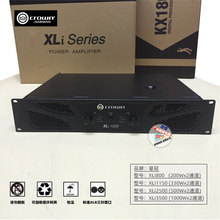 CROWN�ʹ�/XLi800/XLi1500/XLi2500/XLi3000/XLI3500��̨�󼉹���