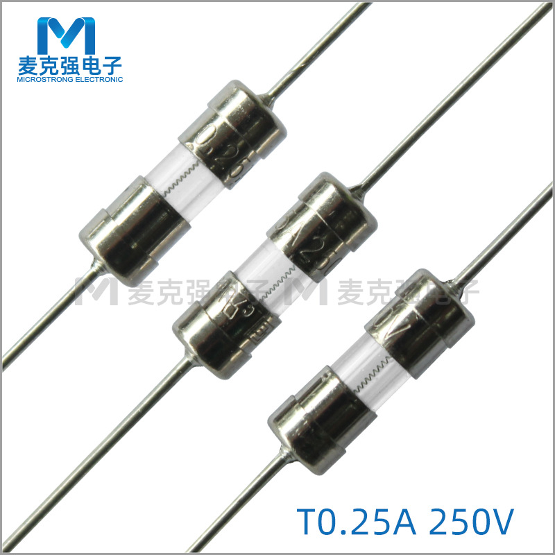 双帽玻璃保险丝3.6*10mm慢断T0.25A/250V带引线 玻璃管保险管3*10