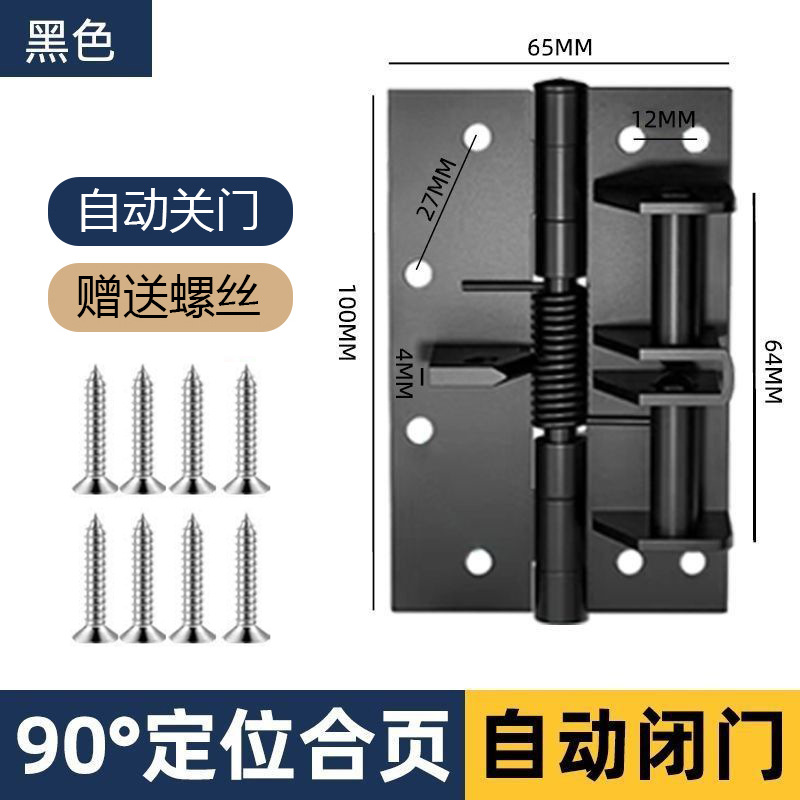 Puerta invisible de cierre automático 90 grados posicionamiento cerrador de puerta cerrador de puerta cerrador de puerta de madera cerrador de resorte oculto bisagra