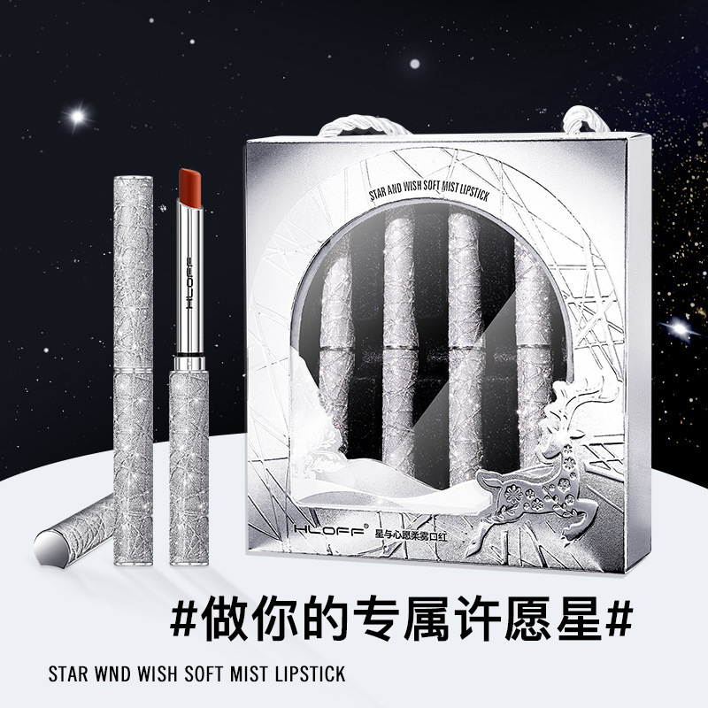 Han Luofei's New Star and Wish Soft Mist Thin Tube Lipstick Non-Stick Cup Non-Fading Luxury Precious Valentine's Day Gift Han Luofei's New Star and Wish Soft Mist Thin Tube Lipstick Non-Stick Cup Non-Fading Luxury Precious Valentine's Day Gift