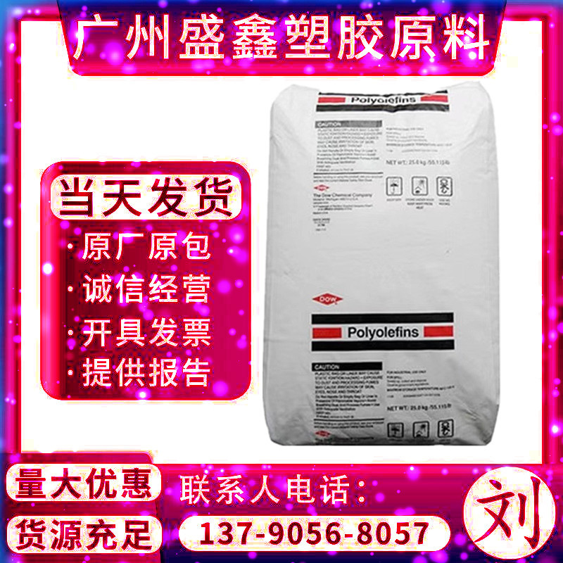 HDPE 美国陶氏 KT10000UE高抗冲 低曲翘 塑料桶 塑料箱 零件箱 桶