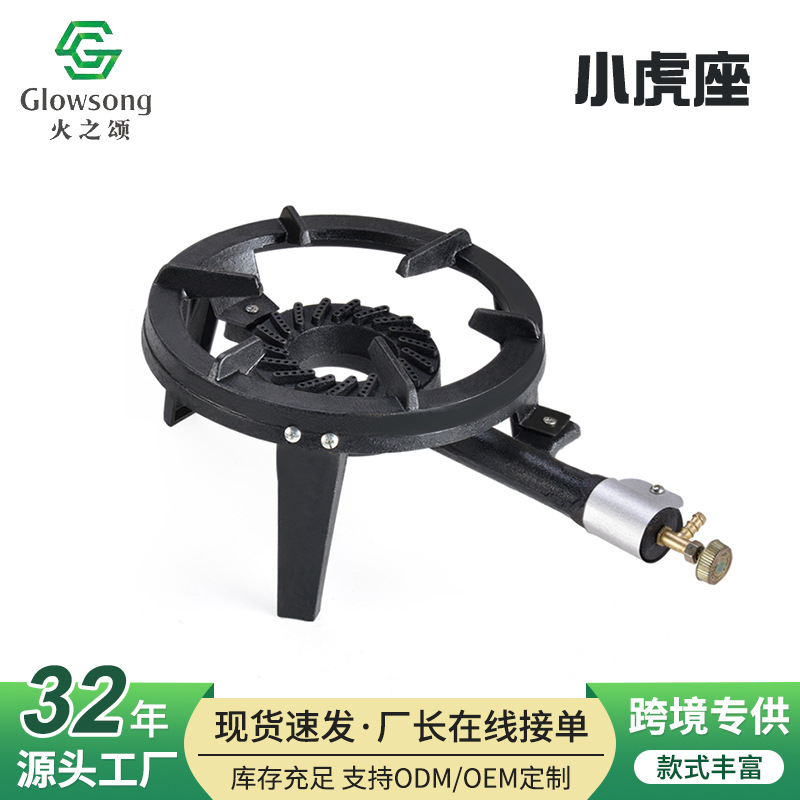 Exportación transfronteriza de hierro fundido doméstico estufas de gas estufas portátiles estufas de gas estufas de gas
