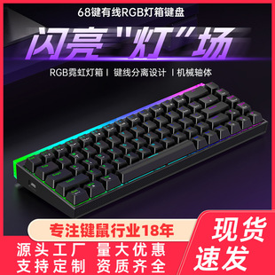 k68pro�Cе�I�P늸��Α���ƻ��Cе�о�RGB�Շ��޺����ȫ�I�o�_