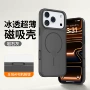 苹果液态超薄iphone17手机壳