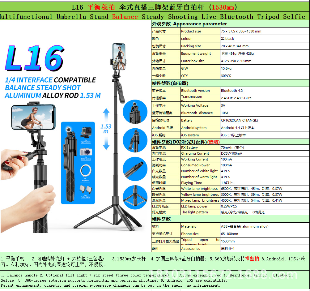 Soporte para teléfono móvil Bluetooth Selfie Stick al aire libre 360 piso portátil PTZ transmisión en vivo Trípode alargado L16