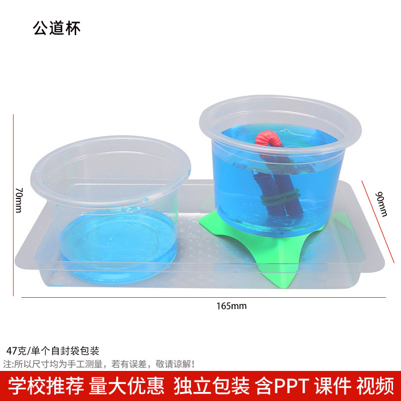 Los niños de Ciencia y Tecnología pequeña producción material didáctico kindergarten hecho a mano DIY experimento científico estudiante regalo juguetes al por mayor