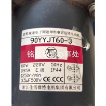 90YYJT60-3 �㽭��ѩJIAXUE�X݆�p������{�ن�������\�D늄әC