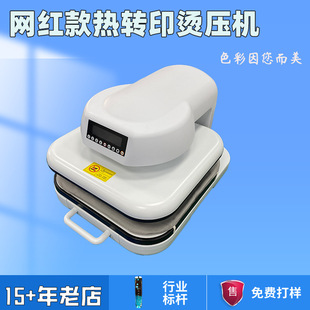 Electric full-automatic hot stamping machine HTP-E 38*38cm T-shirt printing machine can draw net red hot press
