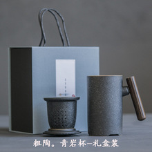 抖音同款青岩木柄陶瓷马克杯 泡茶杯父亲节礼物实用礼品定制logo