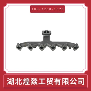 FOTON Auman Aumark Engine Intake Pipe 5267619 Cummins ISF2.8