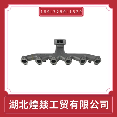 Kangmingsi – FOTON Auman Aumark Auto Parts and Accessories