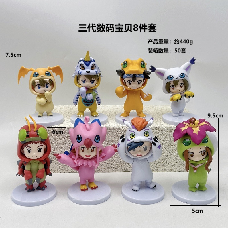 8款Q版数码宝贝手办 玩偶服天使宝贝亚古加鲁鲁八达兽抓娃机摆件