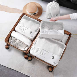 旅行收纳袋行李箱收纳包分装袋便携旅游装衣服袋子内衣内裤整理包