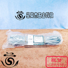 A069*EDWARDS爱德华25米真空计信号线型号D400-01-250实物拍摄原