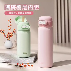 保温カップ女子2025新型316食品級陶磁器内胆小学生通学専用ストロー妊婦カップ