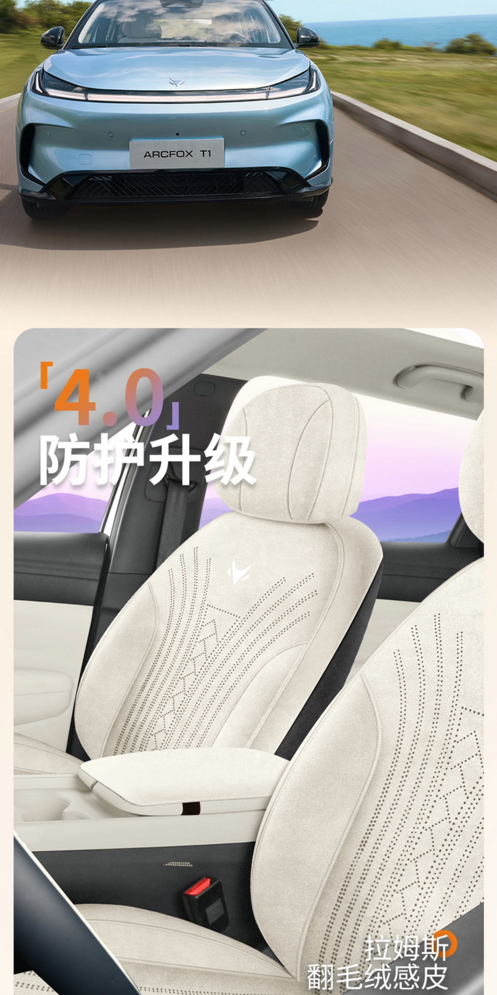 2025 Jihu T1 Special All-Inclusive Car Seat Cover, Four-Season Universal Seat Cushion, Suede Rams Seat Cover