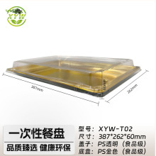 火锅食材打包盒肉卷一次性牛排包装盒印花三文鱼刺身寿司商用打包