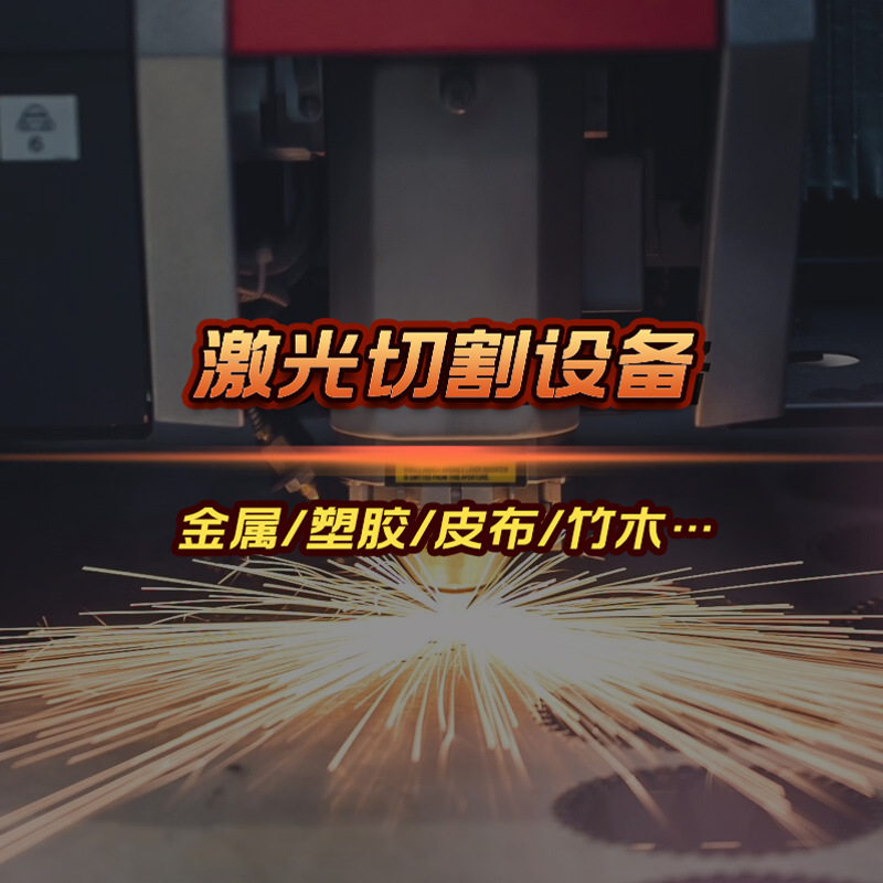 软包装薄膜复合膜激光打孔机 铝膜包装袋激光打易撕线透气孔工艺