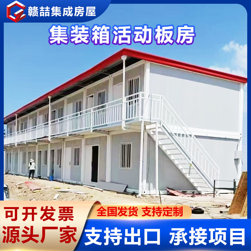 Container House, Light Steel Villa, Sun-Filled Living House, Outdoor Construction Site Dormitory, Office, Color Steel Integrated House Container House, Light Steel Villa, Sun-Filled Living House, Outdoor Construction Site Dormitory, Office, Color Steel Integrated House