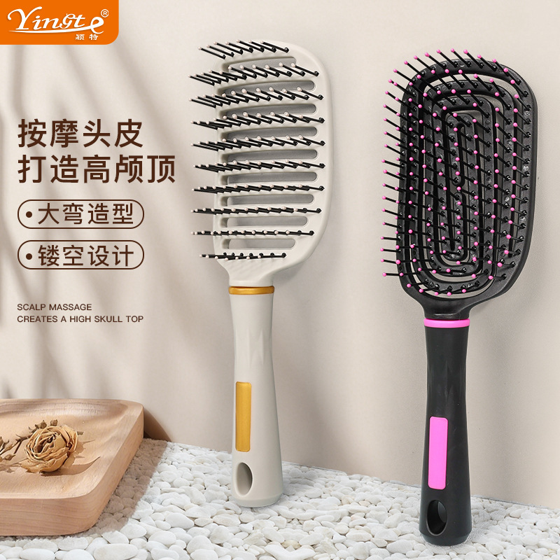 跨境大弯梳弧形排骨梳蓬松梳子家用女生专用头皮按摩梳卷发造型梳