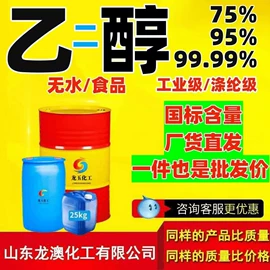 涂料稀释剂;其他工业用清洗剂;酯