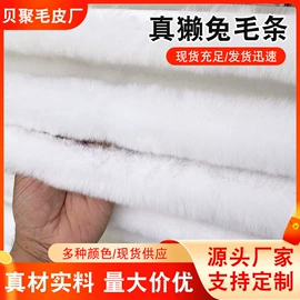 帽条;挂饰挂件;DIY服饰