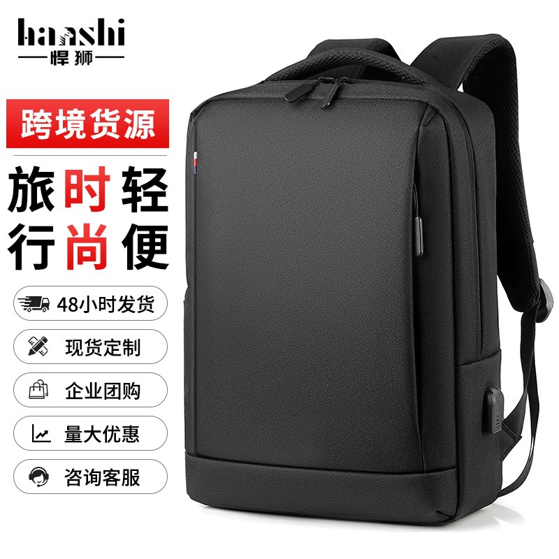 Трансграничная мужская бизнес-сумка на плечо Premium Чувство Путешествие Сумка Сумка Мода Женский рюкзак Легкая водонепроницаемая сумка для компьютера