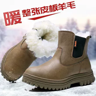 冬季特厚羊毛靴男防寒保暖防水外穿高帮雪地靴厚底防滑户外爸爸鞋