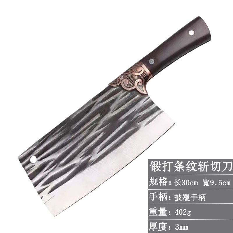 阳江刀具家用菜刀锻打切片刀厨房斩切两用切菜刀锋利厨师刀专用刀|undefined