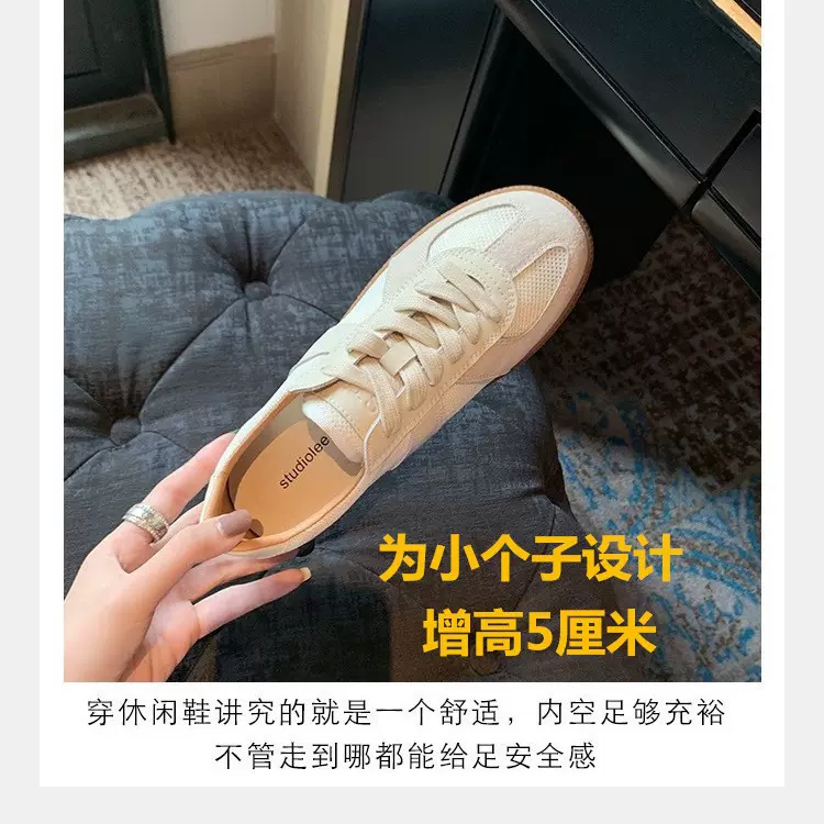 葡萄妈苏茵茵牛皮德训鞋女网鞋透气阿甘鞋内增高厚底小白鞋休闲鞋