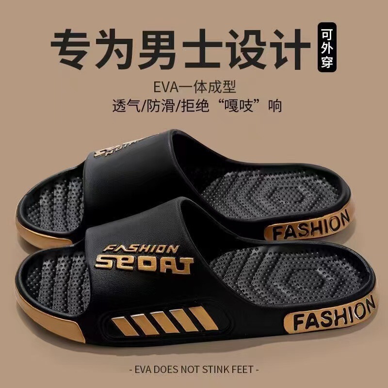 Eva Large Size Sandals for Men and Women, Suitable for Outdoor and Indoor Use, Trendy Non-Slip Slippers for Students and Couples