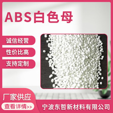 �S�ҹ��� ABS��ɫɫĸ�� ע�ܔD����ɫĸ ��ɢ�ԺÝ�ȸ��͕�ɫĸ