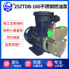 �·���늙C�貨��25ZTDB-160�����߉�����΢�ͼ״�ȼ���ͱ�