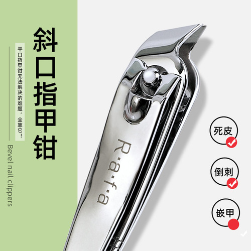 Kachi Dodo 2-Piece Nail Trimmer Set, Straight and Curved Mouth Stainless Steel Nail Nippers, Sharp and Durable, Model KK825