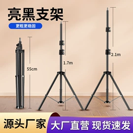 手机支架;摄影摄像灯具;补光灯