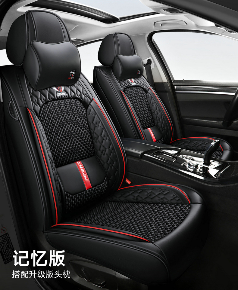 2025 New Model Solid Waist Support Nappa Leather Ice Silk Car Seat Cushion, Suitable for All Seasons, Temu Hot-Selling Ice Silk Wholesale for Foreign Trade