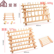 蜡线架手工皮具DIY  手缝皮革线圆蜡线收纳线架实木线轴收纳木架